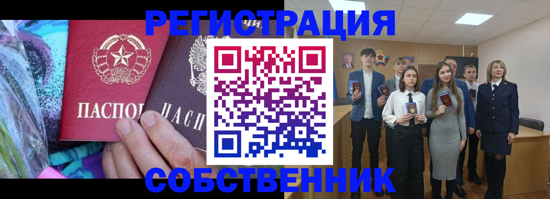 регистрация для школы в Уварово